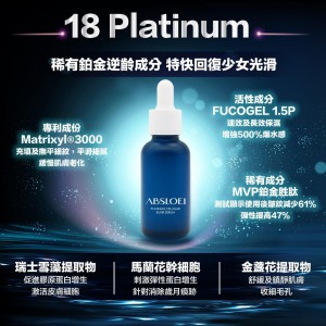 18 Platinum  30ml