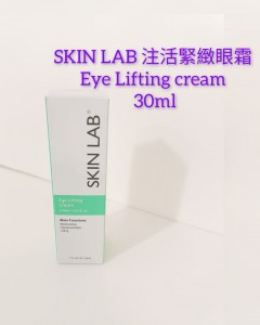 Skinlab注活緊緻眼霜30ml