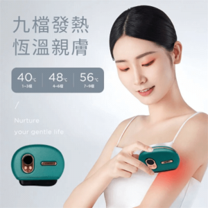 Comforbot ZD-GS0401 砭石恆溫電動刮痧板