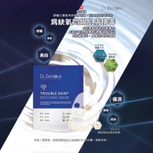 Dr. Zealous Trouble Skin Rescuing Mask 螺旋藻控油陶瓷肌面膜 (5片)