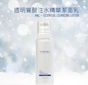 Dr. Zealous HAC Essential Cleaning Lotion 透明質酸注水精華潔面乳