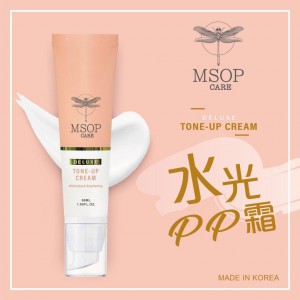 MSOP水光PP霜 / 買一送一