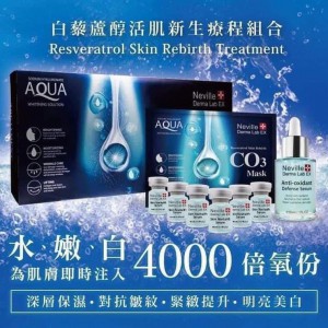 Neville Derma Lab Ex 白藜蘆醇活肌新生療程組合
